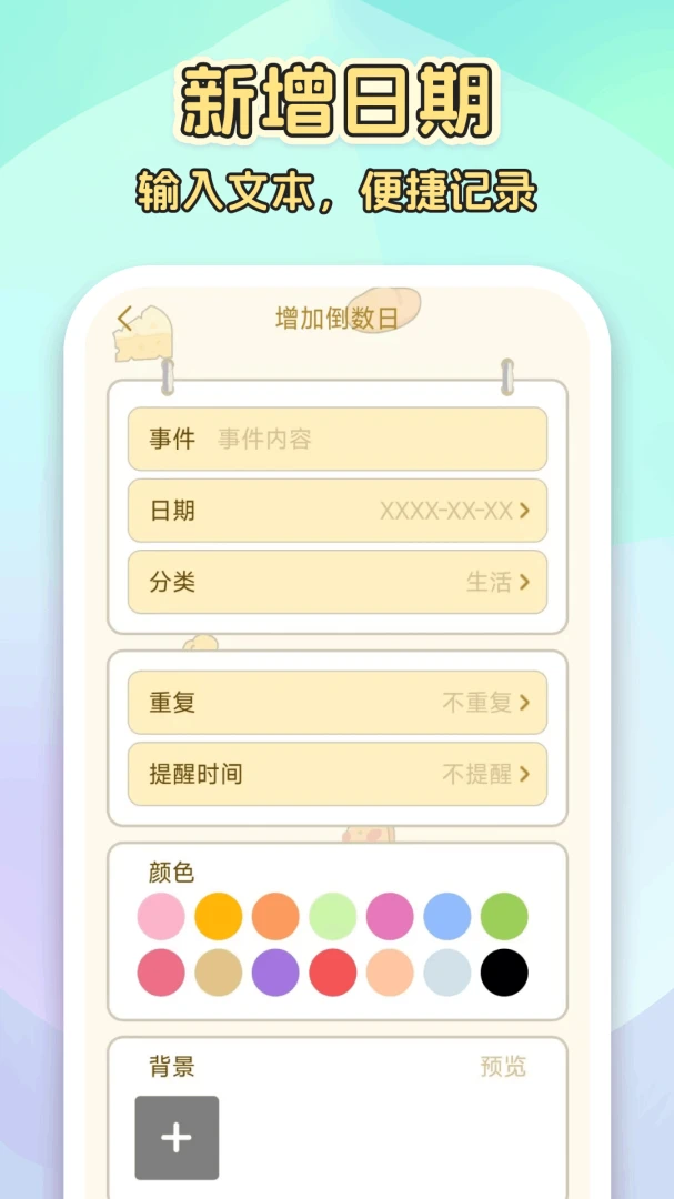 ����ʱ3651.3.0.C 2026���������Ѱ��ͼ0