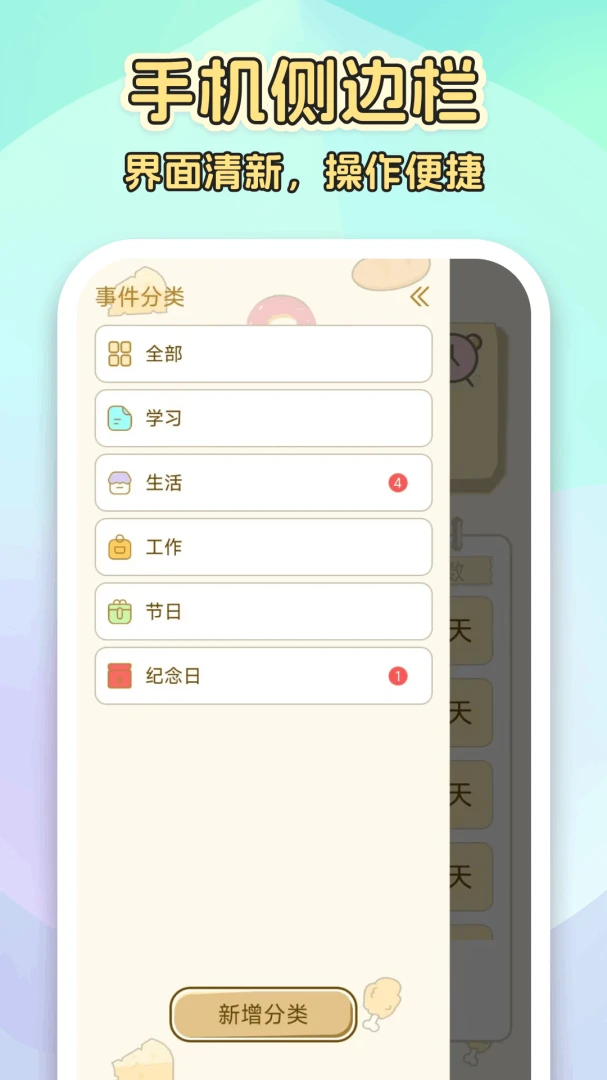 ����ʱ3651.3.0.C 2026���������Ѱ��ͼ3