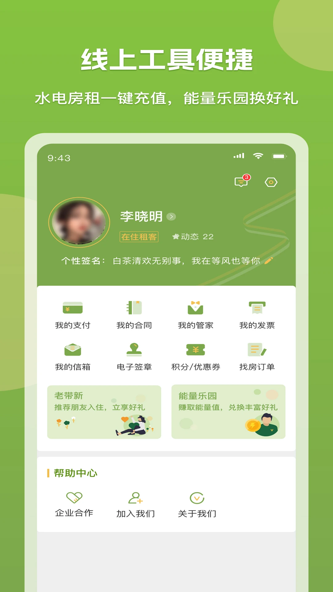 ΢���7.7.3 2026�ǻ�����������ͼ3