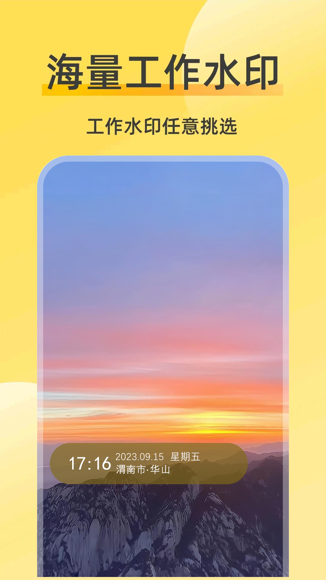 ���޸�ˮӡ���3.7.6 2026 ���ռ�ˮӡ���߽�ͼ3