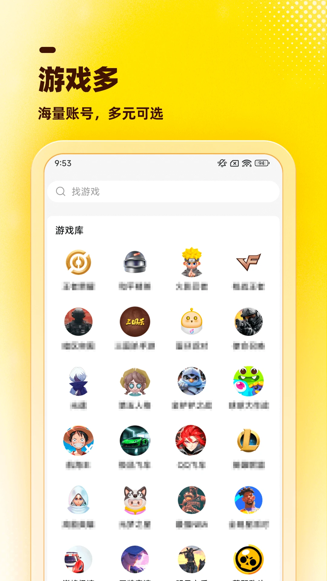 ��Ż�1.2.9 2026��Ϸ���ƽ̨��ͼ4