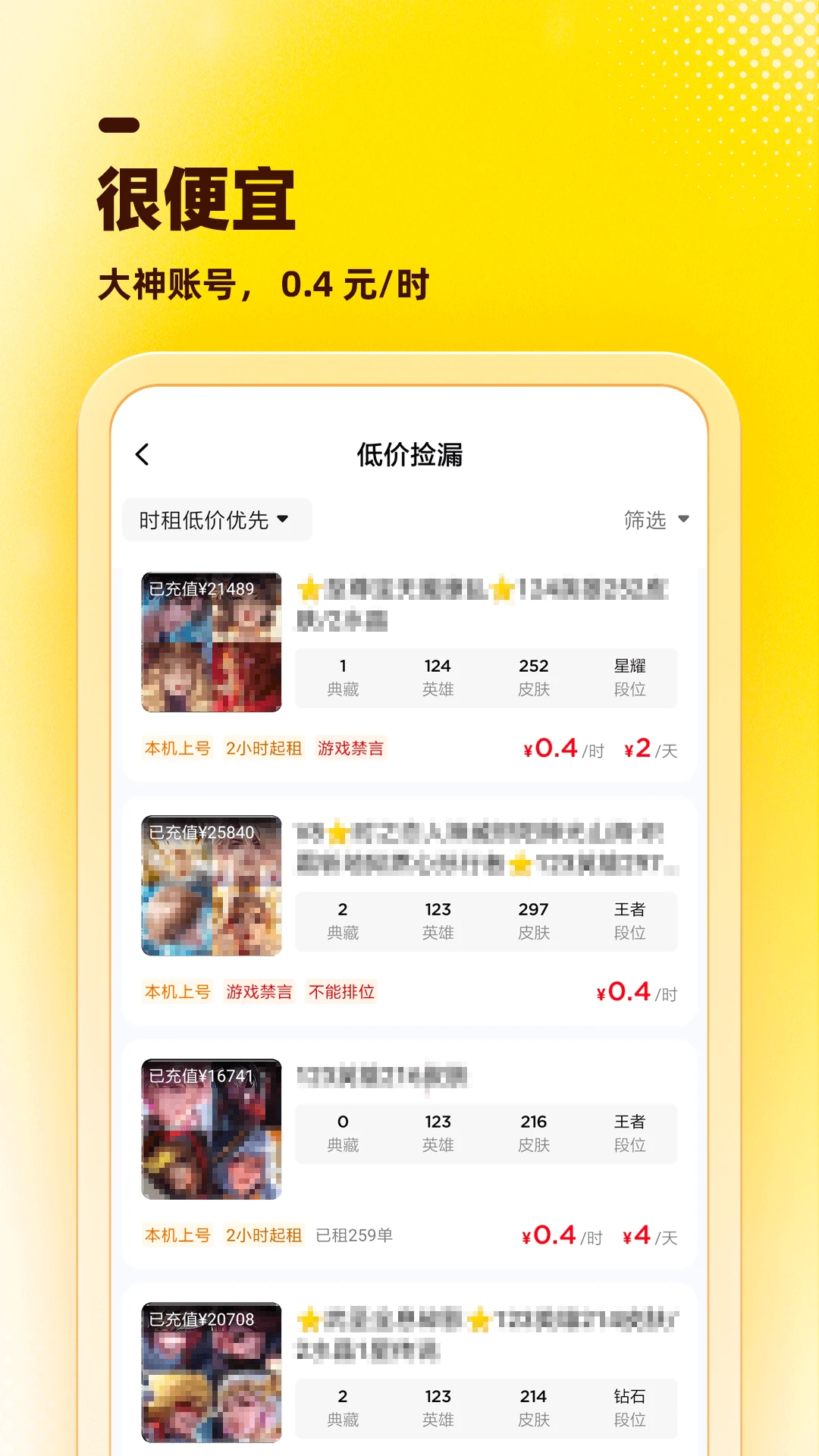 ��Ż�1.2.9 2026��Ϸ���ƽ̨��ͼ1