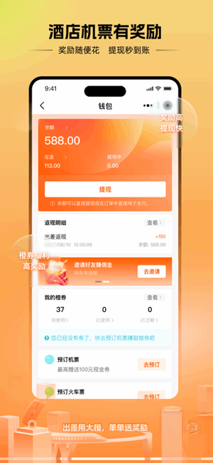 ������1.3.0 ���ñ������ֽ�ͼ3