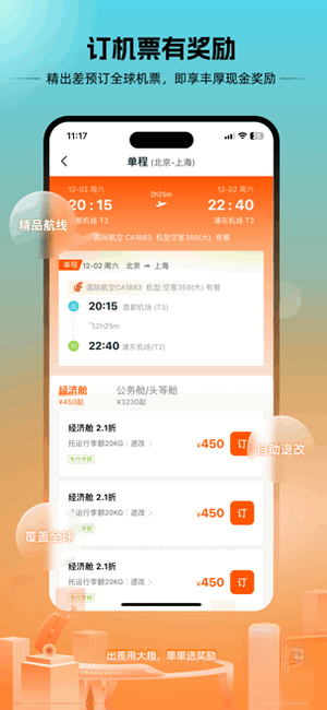 ������1.3.0 ���ñ������ֽ�ͼ4