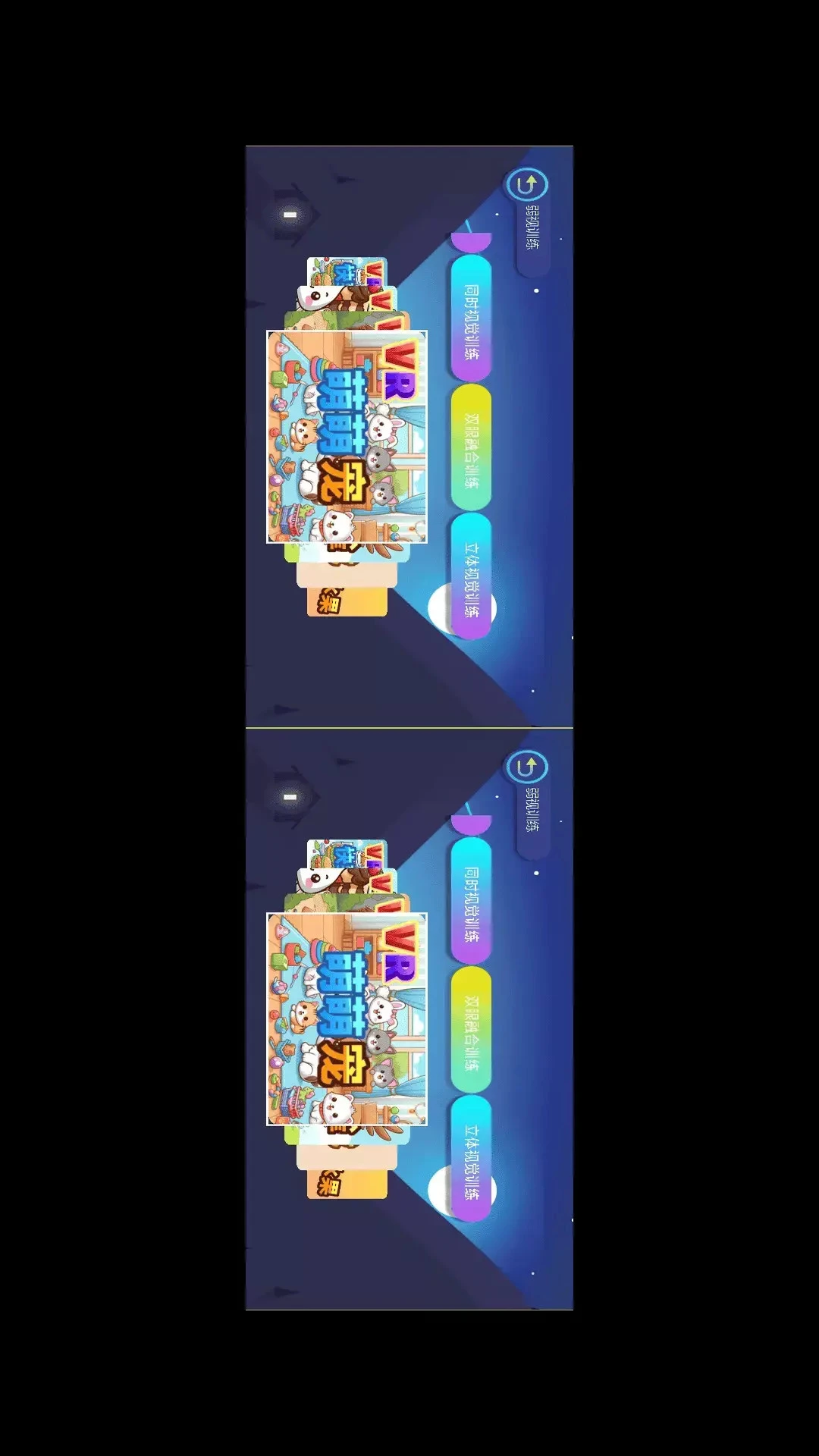������ѵ��1.85.0 2026���۰��ͼ3