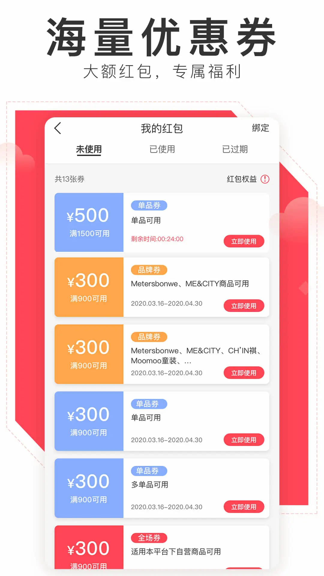 ��̳�7.2.17 2026�����̳�app���ؽ�ͼ1