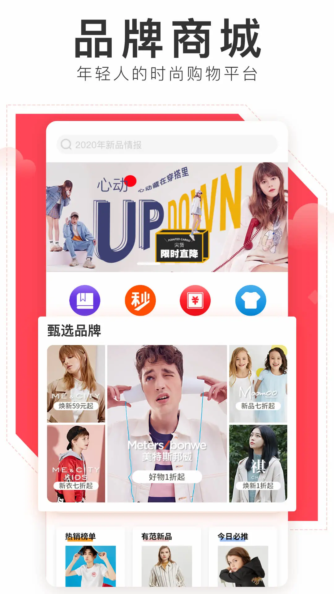 ��̳�7.2.17 2026�����̳�app���ؽ�ͼ0