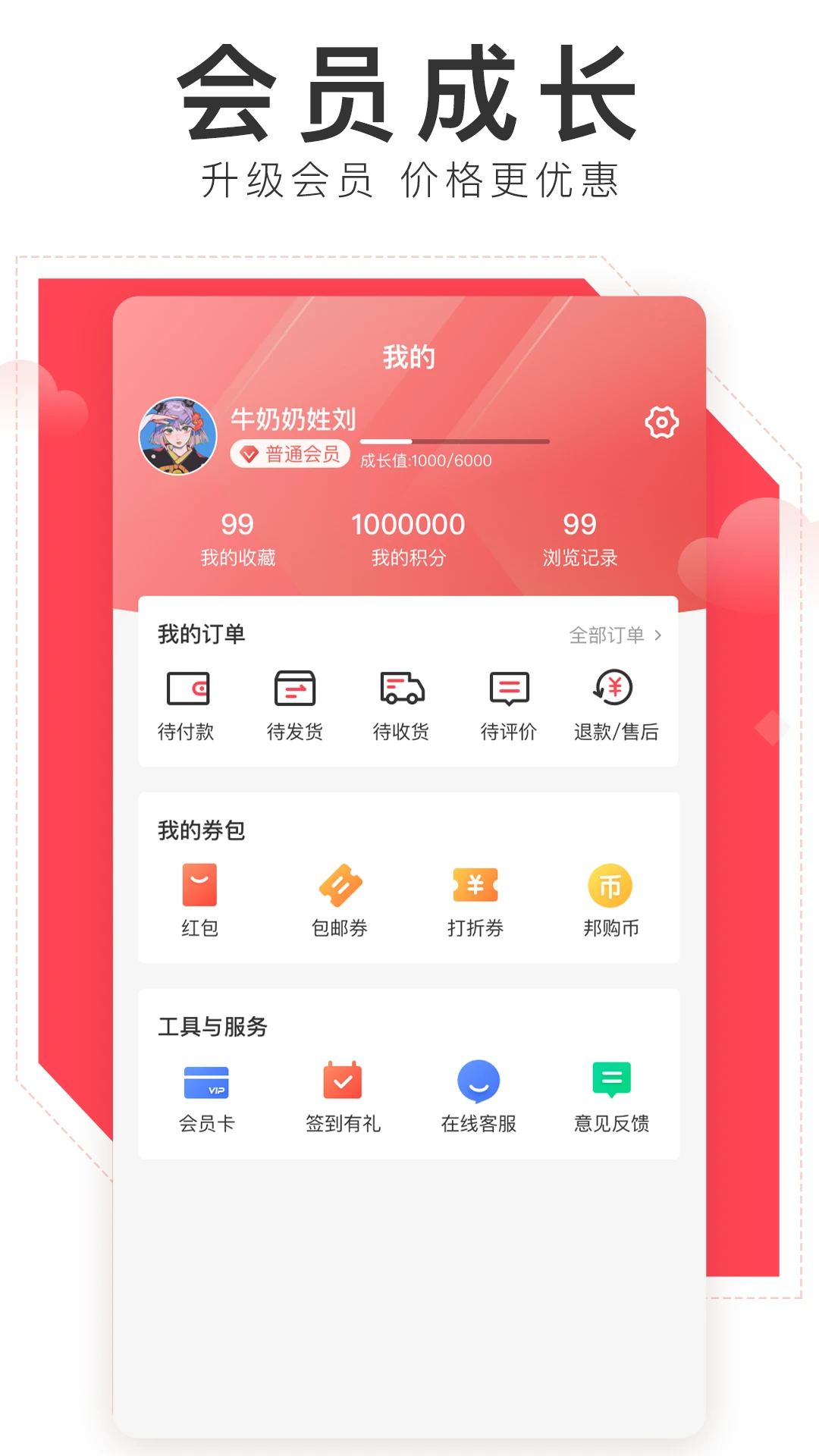 ��̳�7.2.17 2026�����̳�app���ؽ�ͼ3