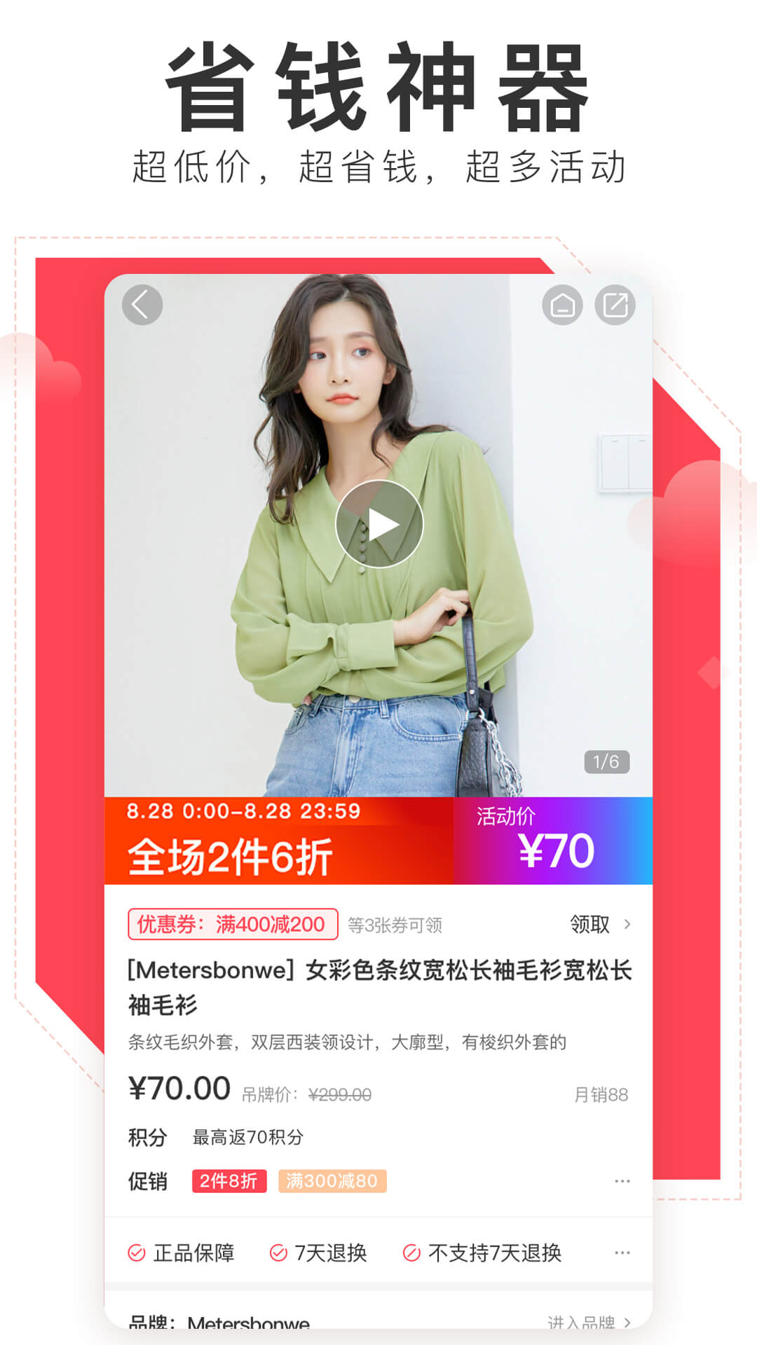��̳�7.2.17 2026�����̳�app���ؽ�ͼ2