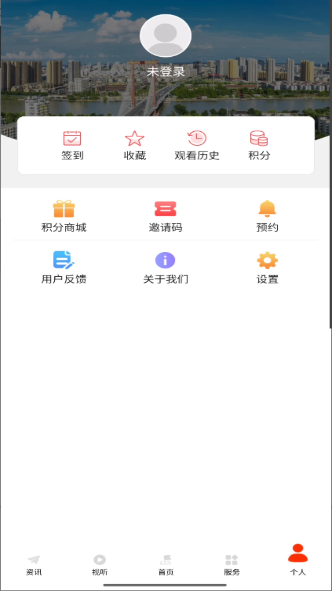 ԥ������1.26 ��׿�� 2026 ����������Ѷ��ͼ4