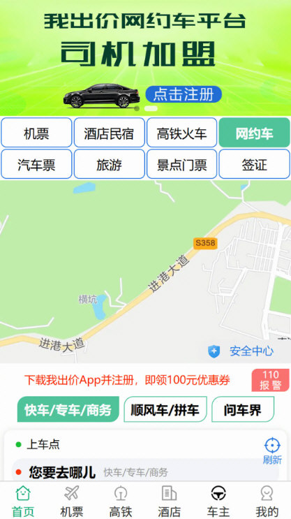 �ҳ���APP��׿������ͼ