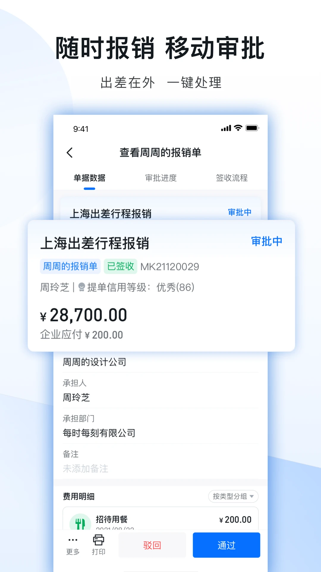 ÿ�̱���7.7.2 ��ҵ����������ͼ0