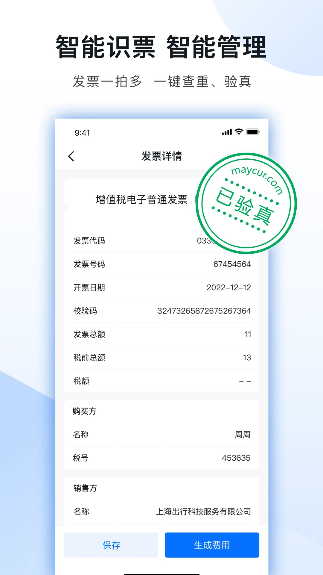 ÿ�̱���7.7.2 ��ҵ����������ͼ2