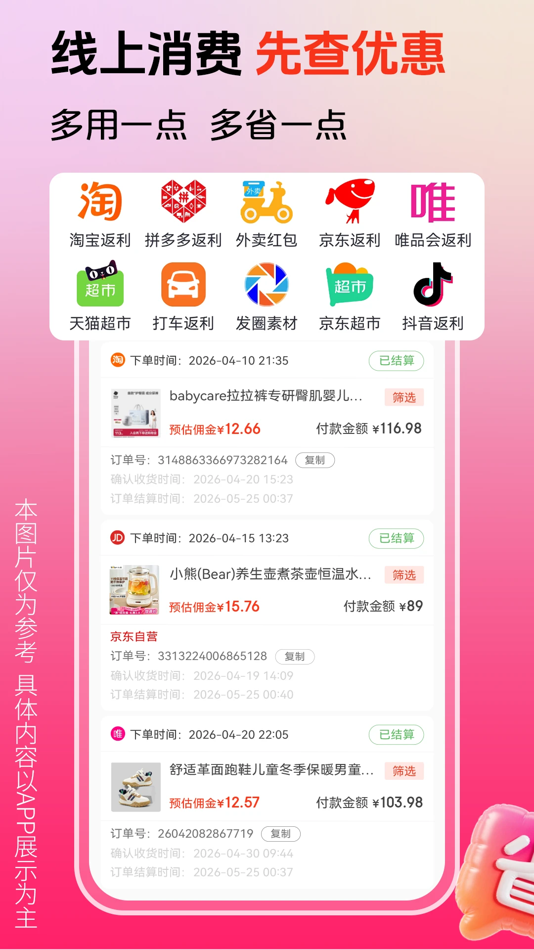 ������3.9.539 �����Ż����ֽ�ͼ1