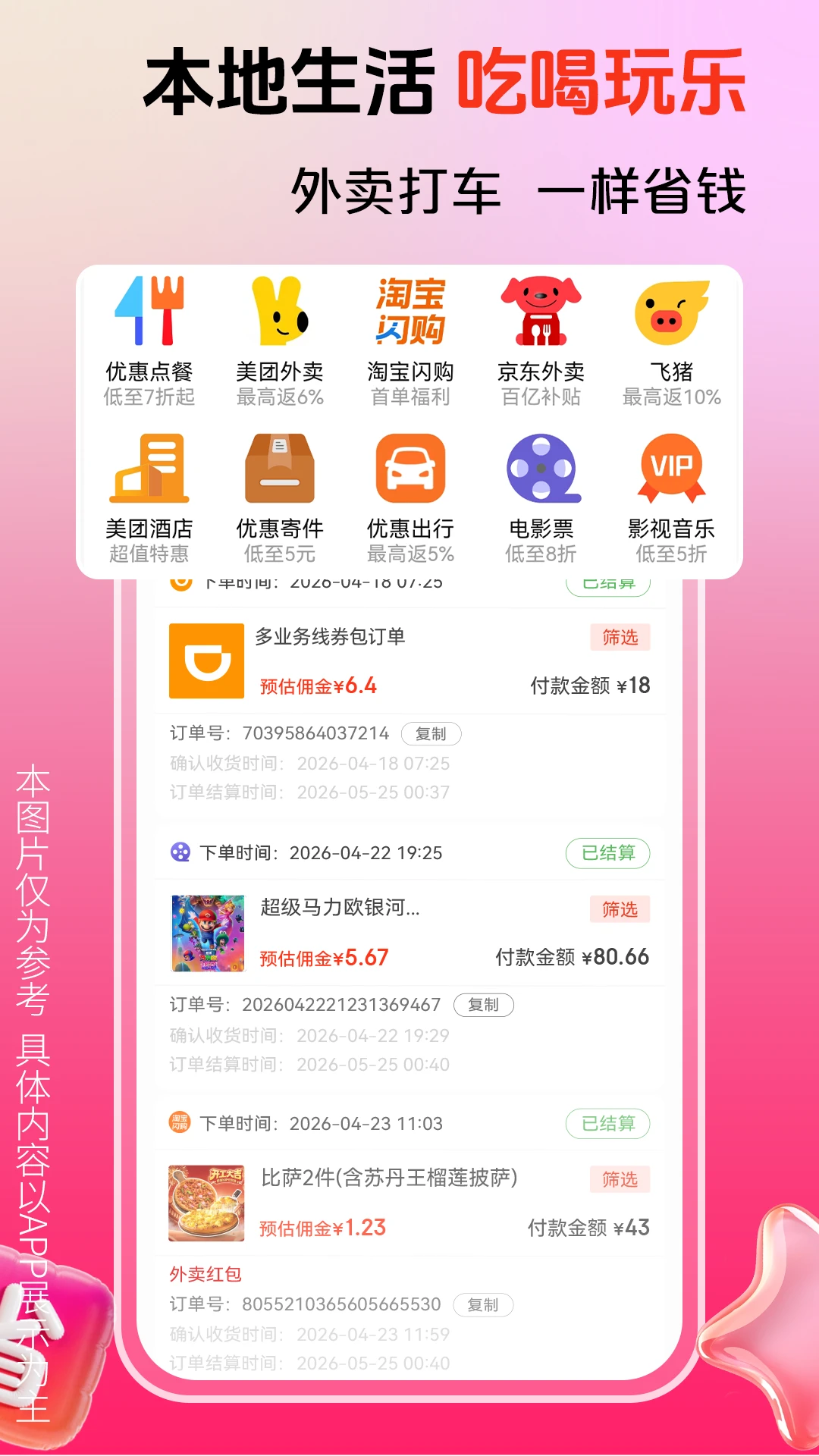 ������3.9.539 �����Ż����ֽ�ͼ3