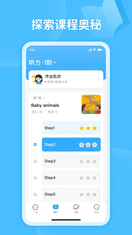 ��ţ�Ķ�2.2.0 2026Ӣ��ּ��Ķ�app��ͼ1