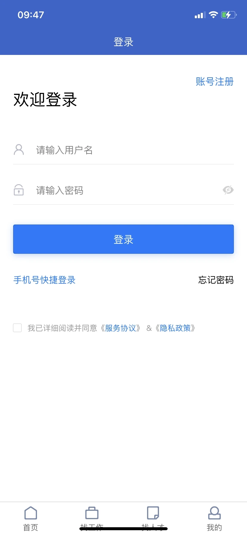 �����˲���3.9.9 2026������Ƹ��ְ���ͼ2
