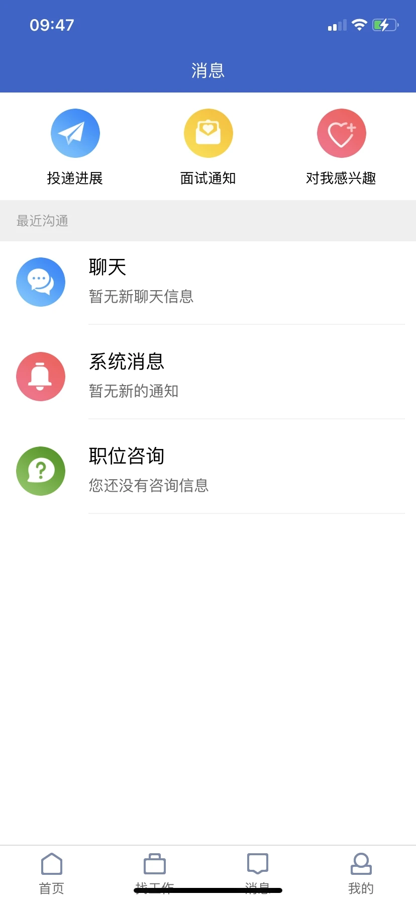�����˲���3.9.9 2026 �ҹ�����Ƹƽ̨��ͼ3