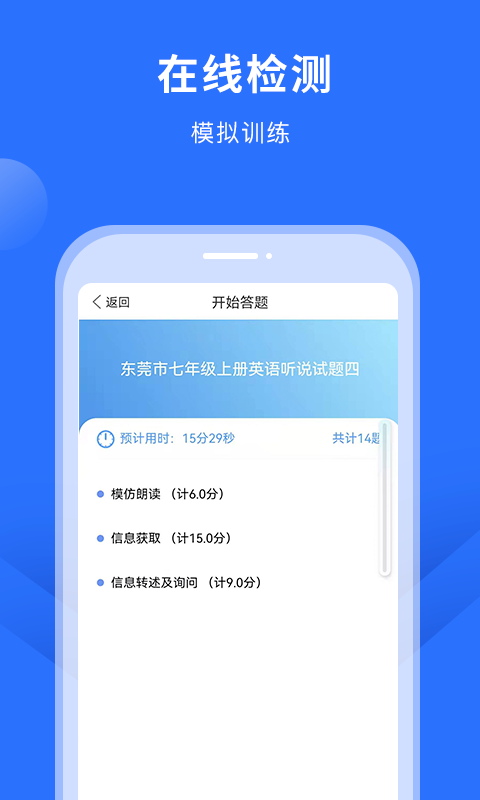 �Ͽ�״Ԫ6.9.1����ѧϰ����2026���°��ͼ2