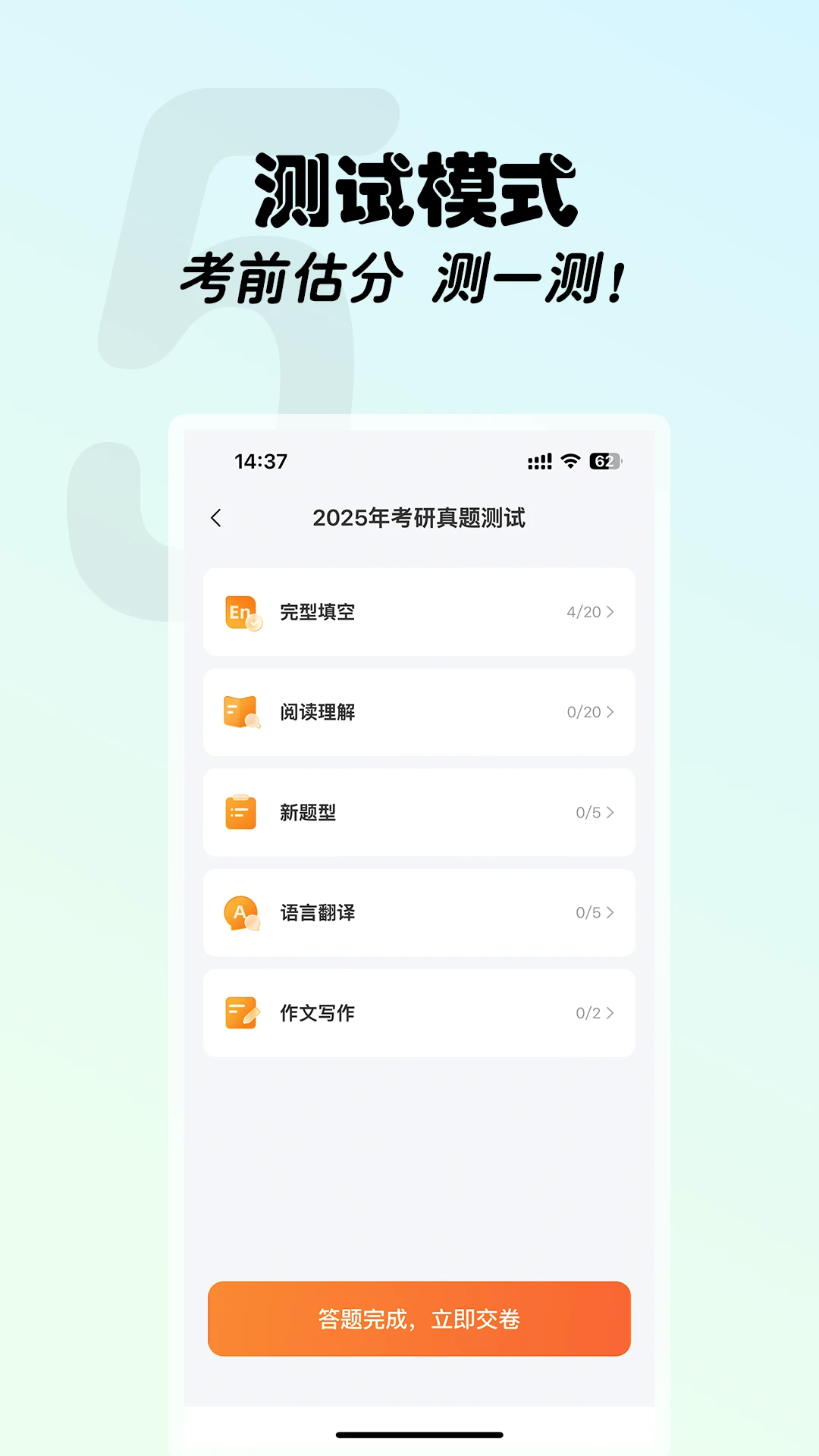 ���ֿ���6.4.0 2026����ˢ��������ͼ0