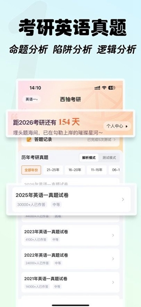 ���ֿ���6.4.0 2026����ˢ��������ͼ4