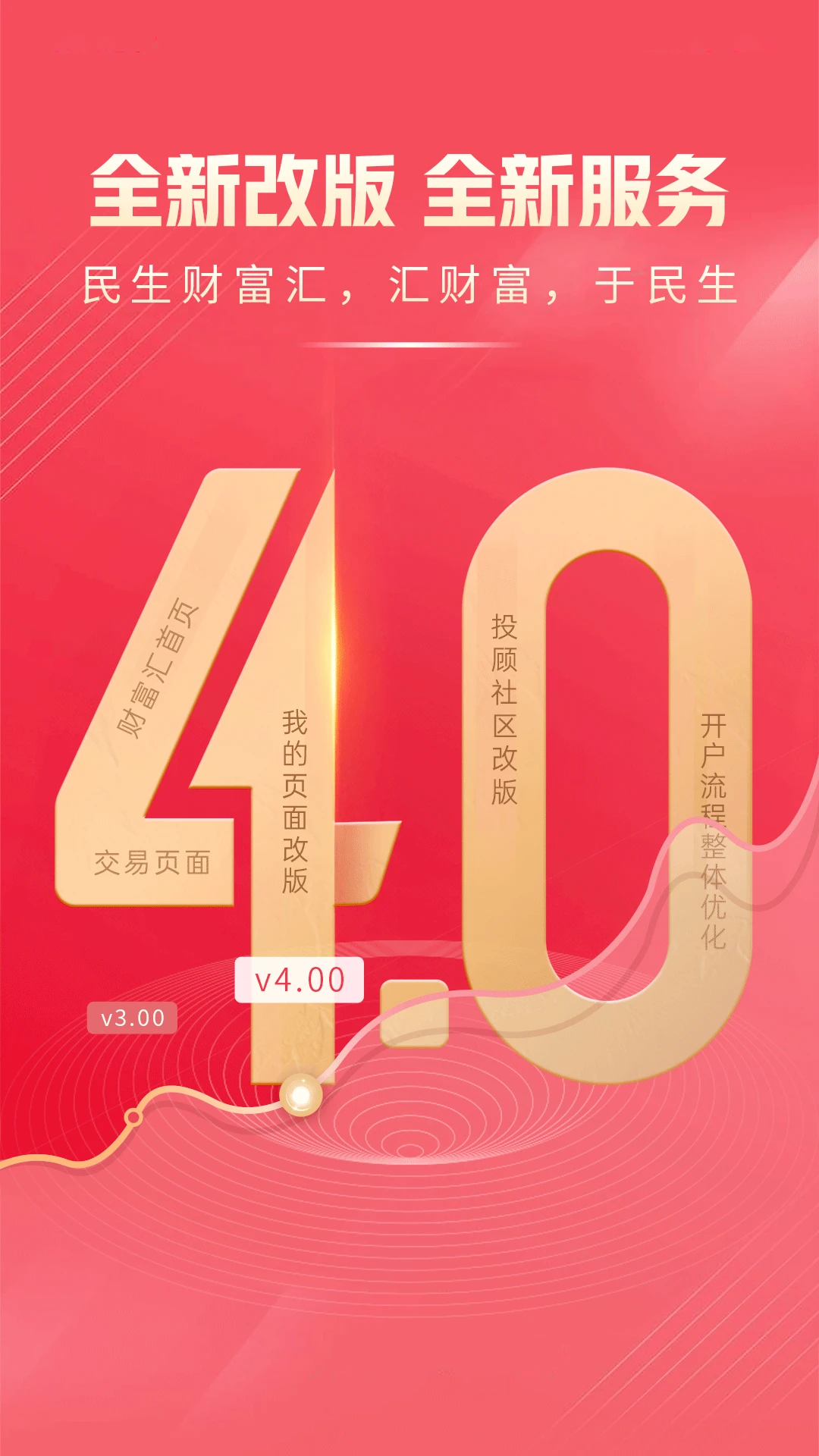 �����Ƹ���4.41.0 2026���°����Ͻ����ն˽�ͼ3
