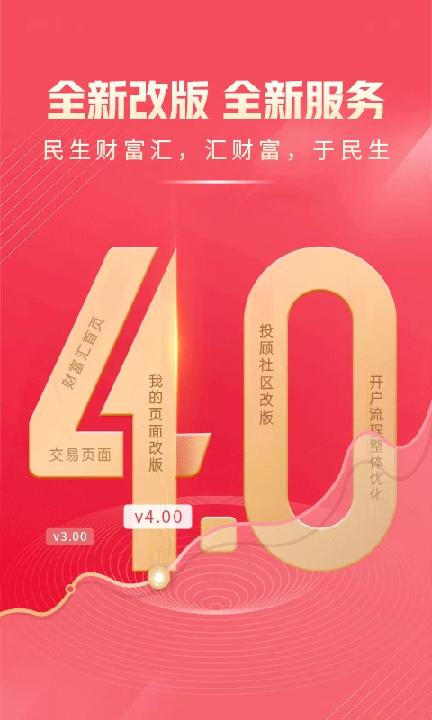�����Ƹ���4.41.0 2026���°����Ͻ����ն˽�ͼ1