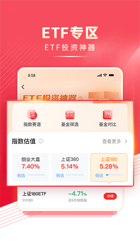 �����Ƹ���4.41.0 2026���°����Ͻ����ն˽�ͼ0
