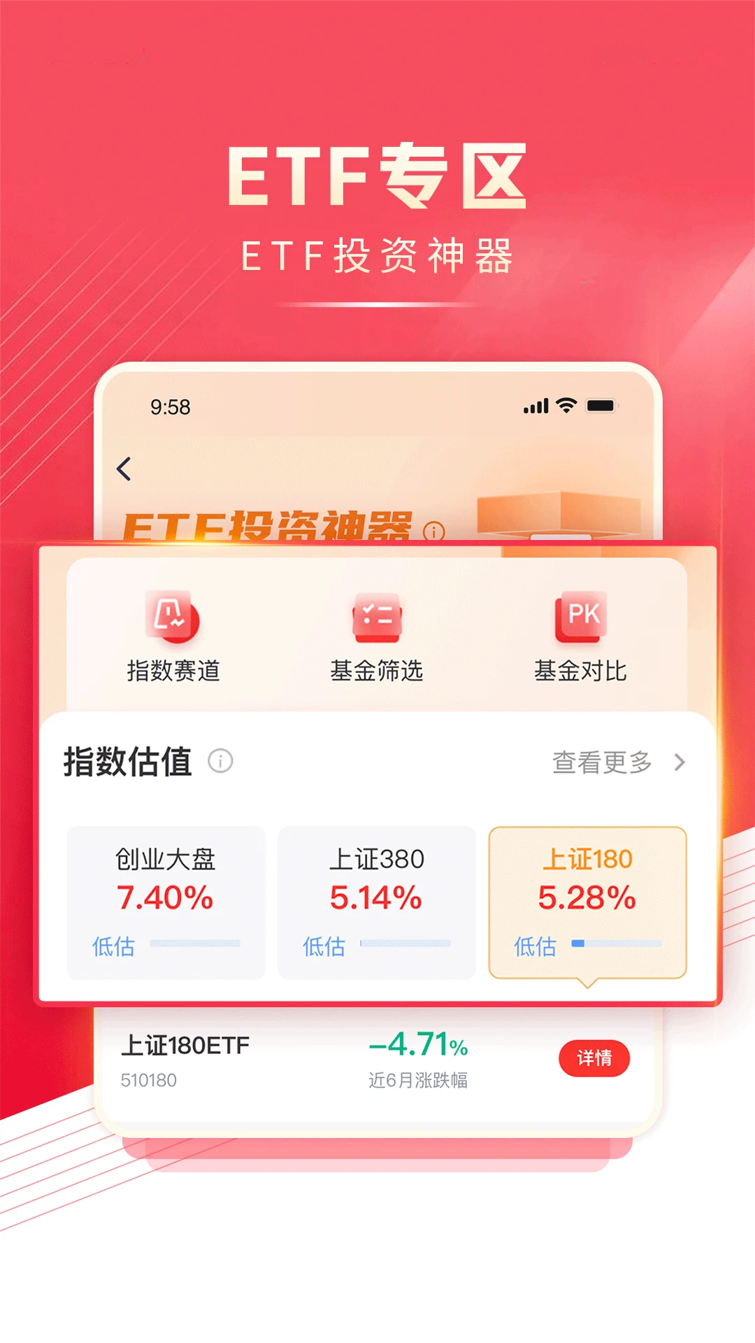 �����Ƹ���4.41.0 2026���°����Ͻ����ն˽�ͼ4