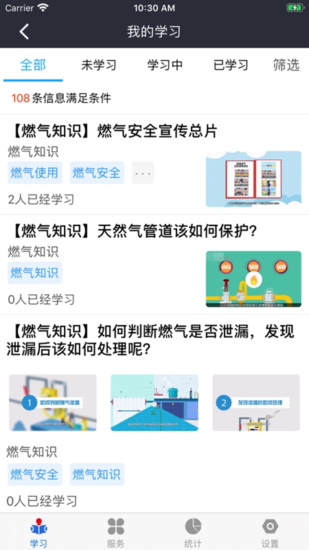 �������ҵ��V8.3.9 2026��׿��ҵ��ȫ������ͼ1