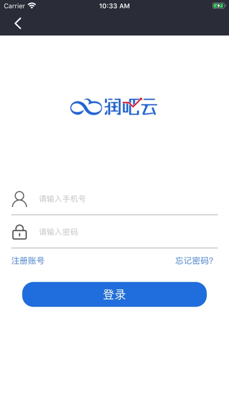 �������ҵ��V8.3.9 2026��׿��ҵ��ȫ������ͼ2