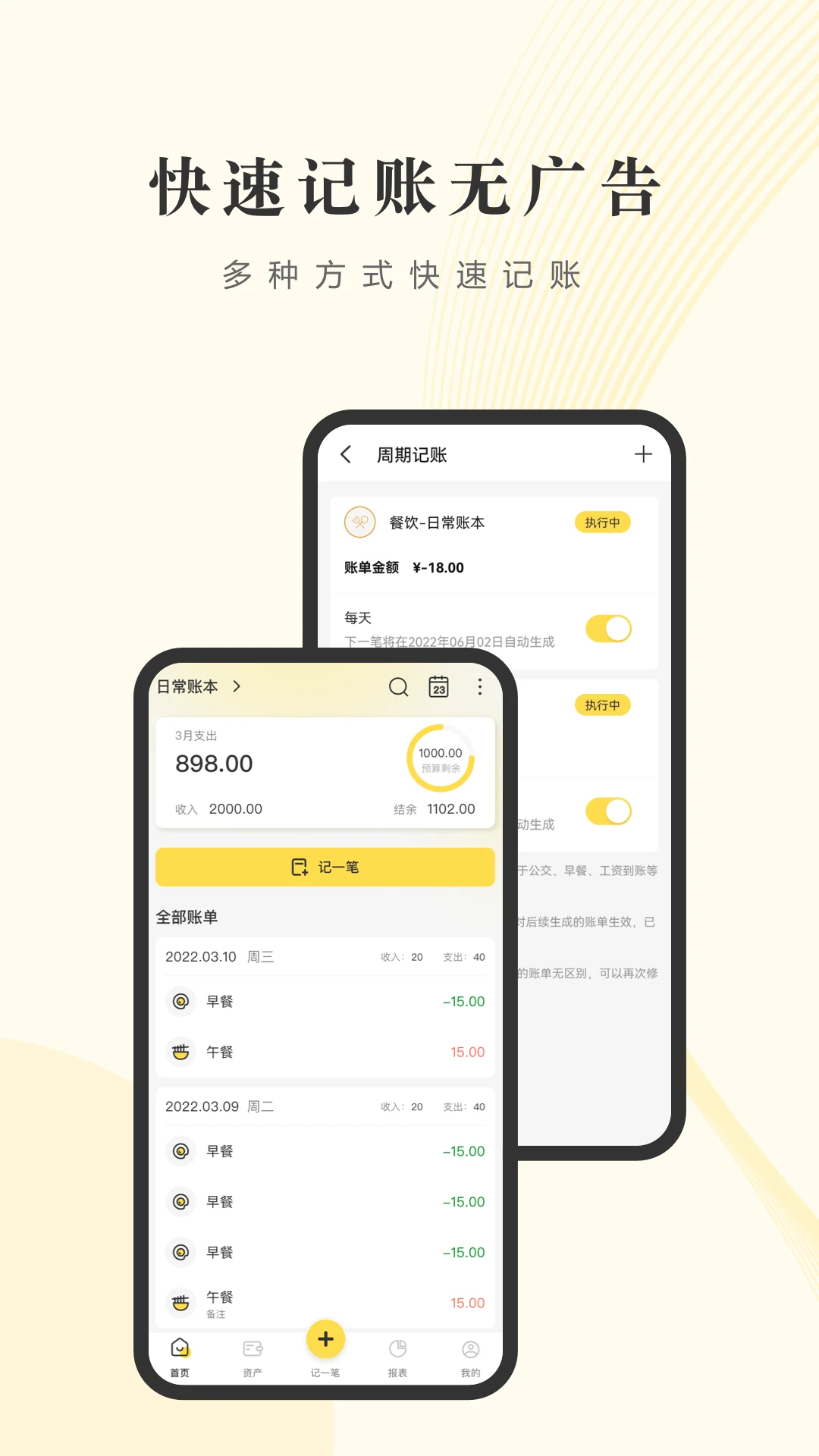 ����С��5.1.6 2026��׿�������������ͼ1