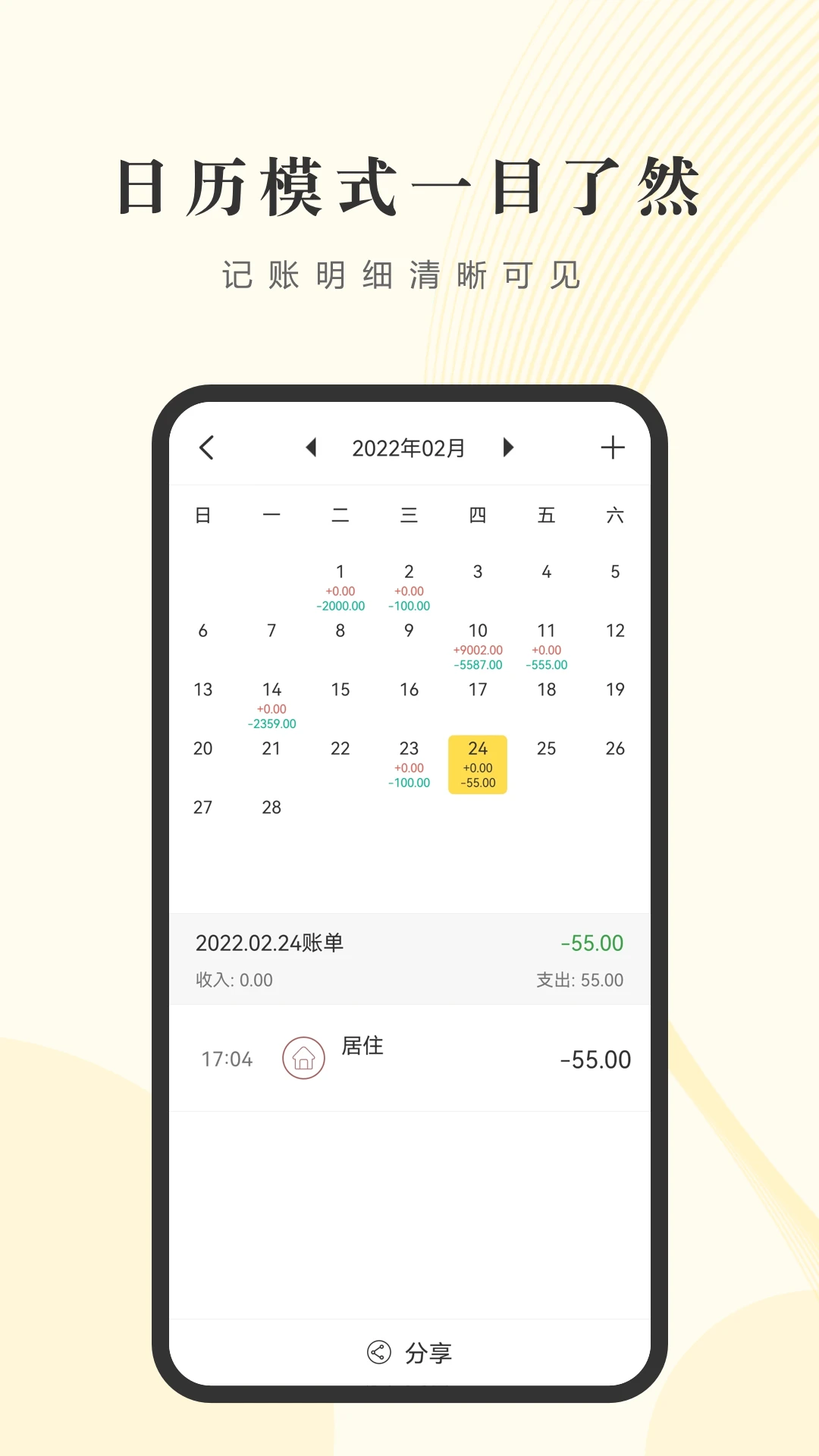 ����С��5.1.6 2026��׿�������������ͼ3