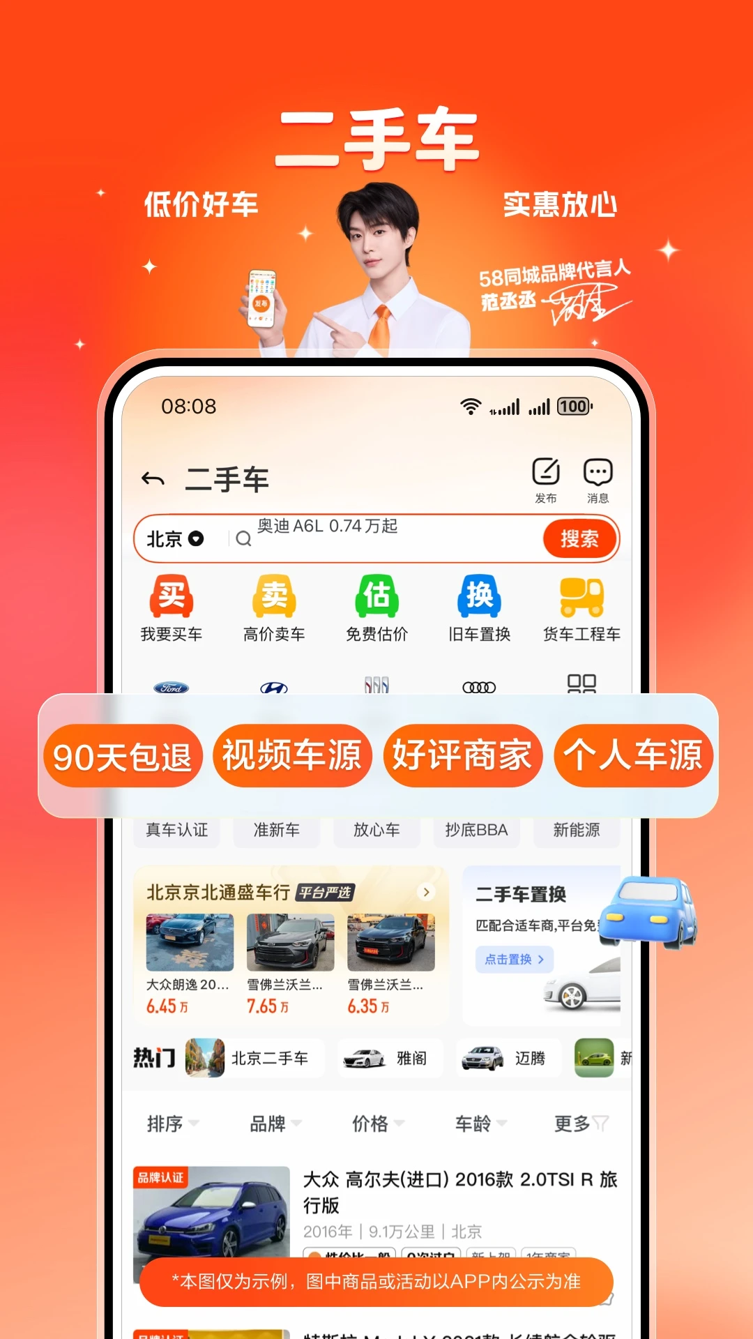58ͬ��13.59.5 2026���°� �����������ƽ̨��ͼ3
