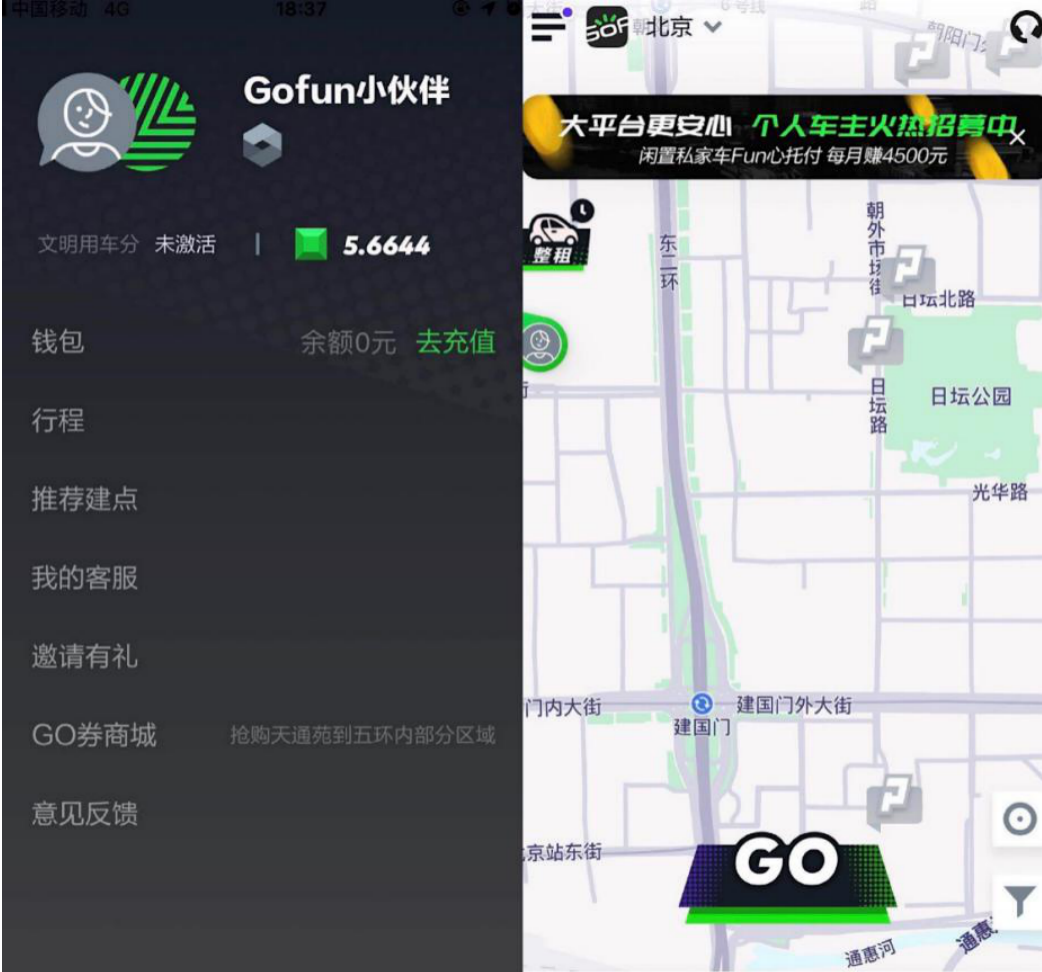 GoFun���� ��׿�� ��������