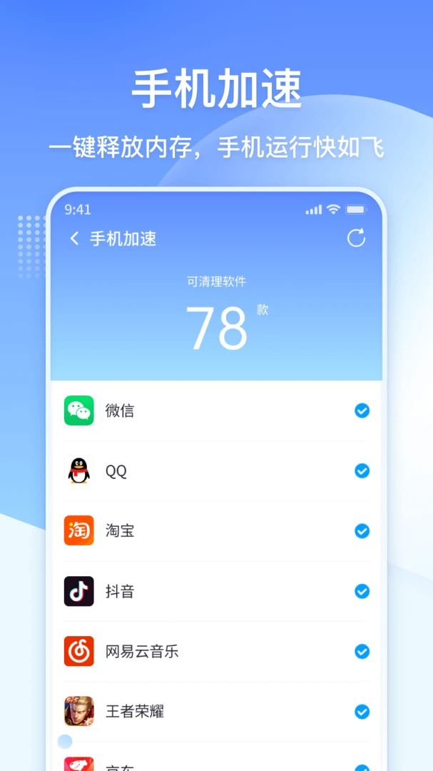 360������ʦ8.9.7 2026��׿�ֻ���������������ͼ0
