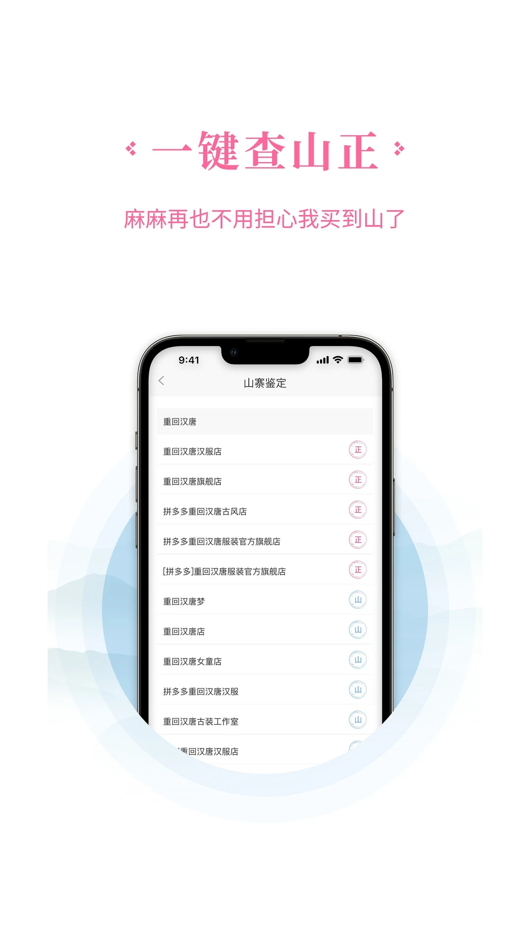 ������4.8.43 2026���°� ͬ��������ͼ3