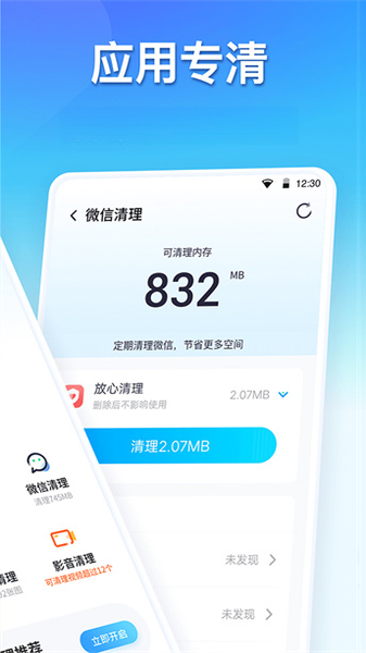 360������ʦ8.9.7 2026���°� ��׿�ֻ����ٽ�ͼ3