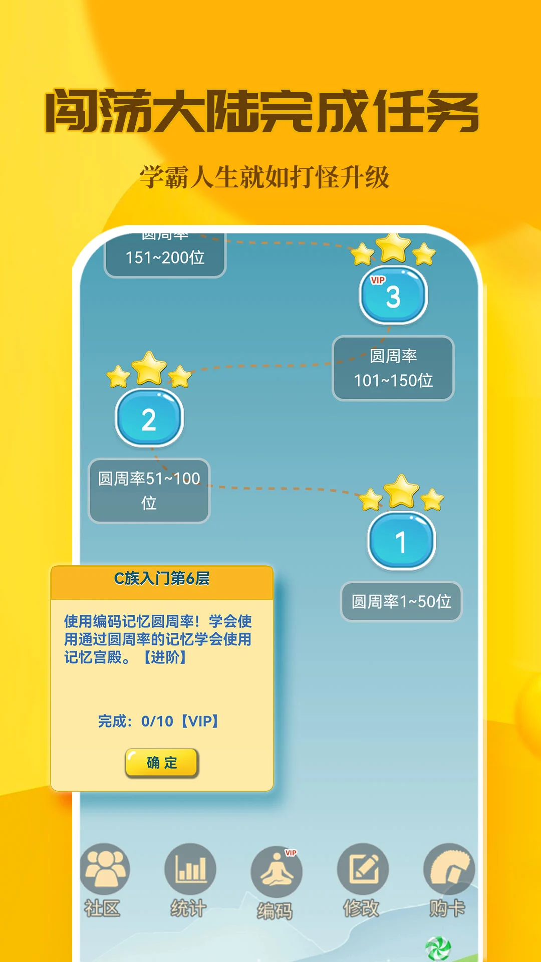 C����乬��3.8.8 2026��Ч����ѵ����ͼ1