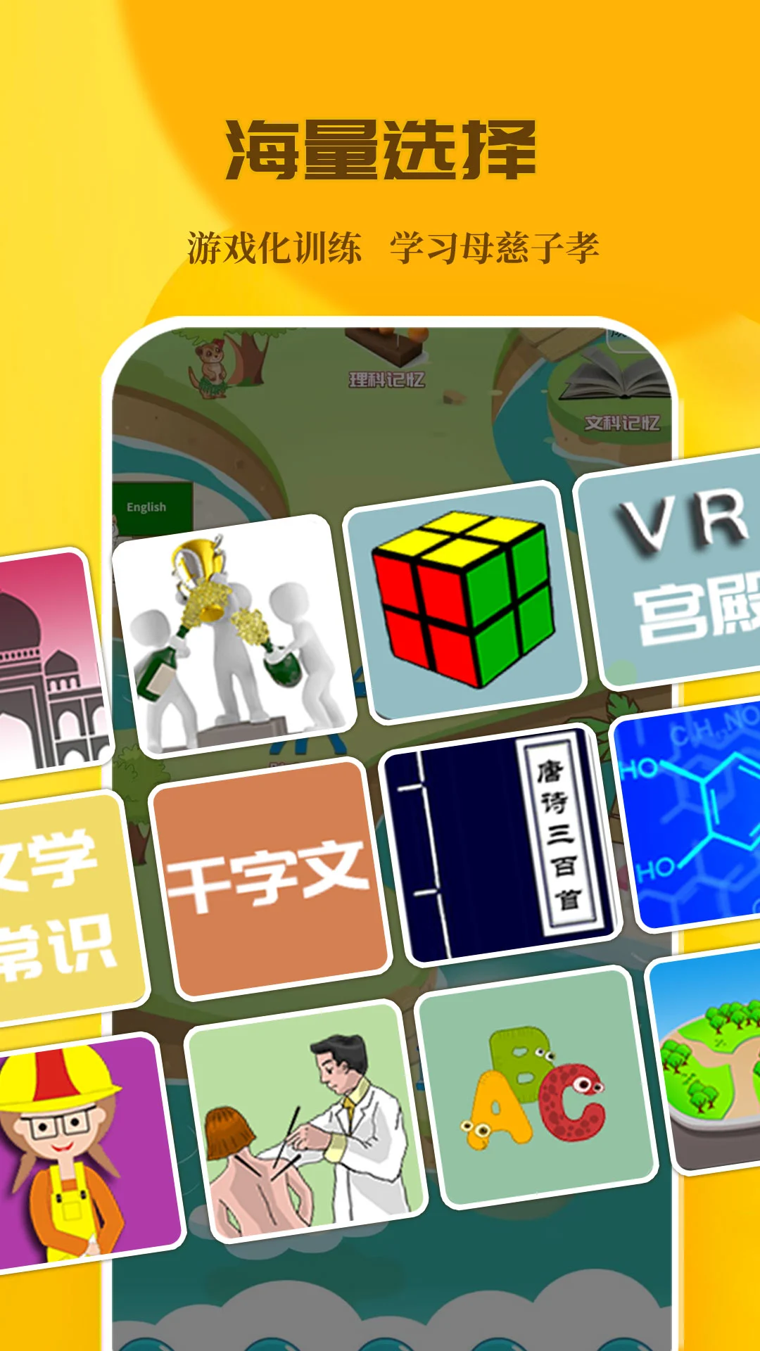 C����乬��3.8.8 2026��Ч����ѵ����ͼ2
