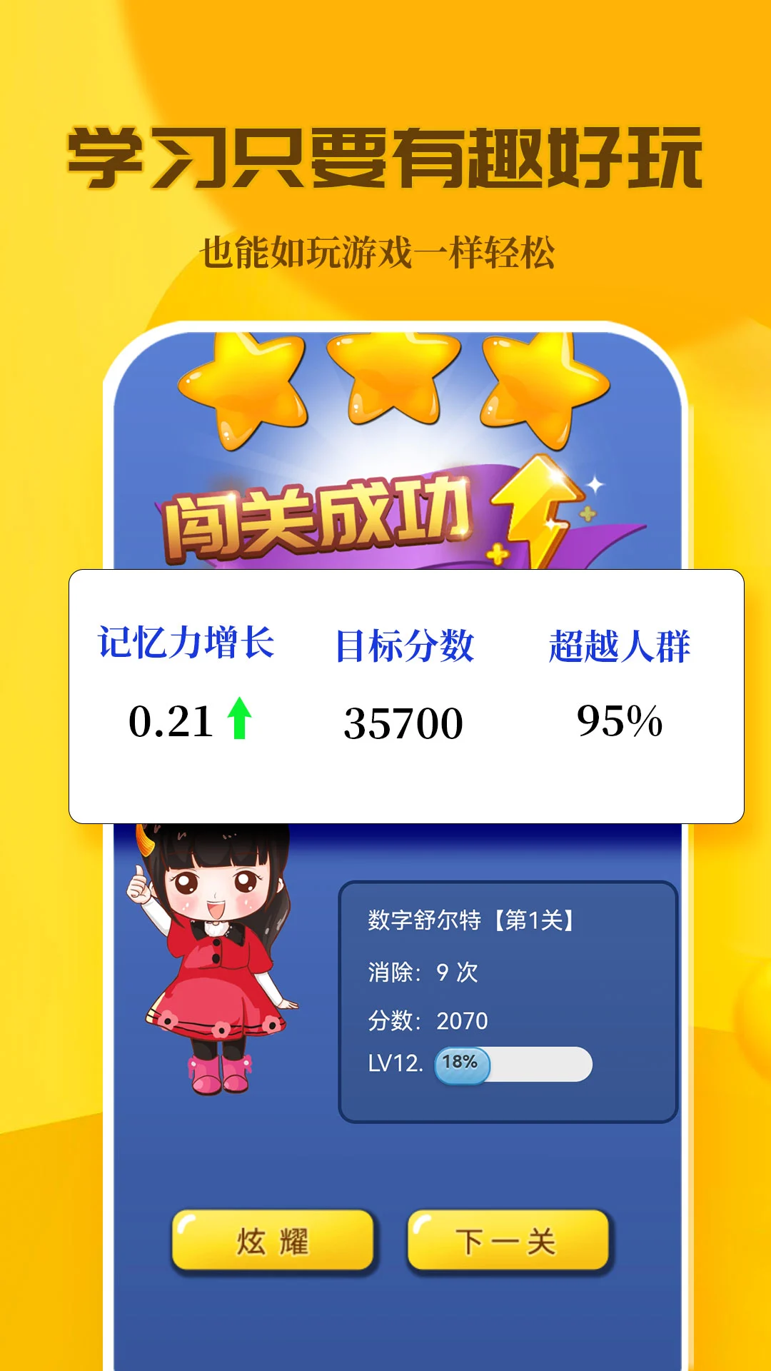 C����乬��3.8.8 2026��Ч����ѵ����ͼ3