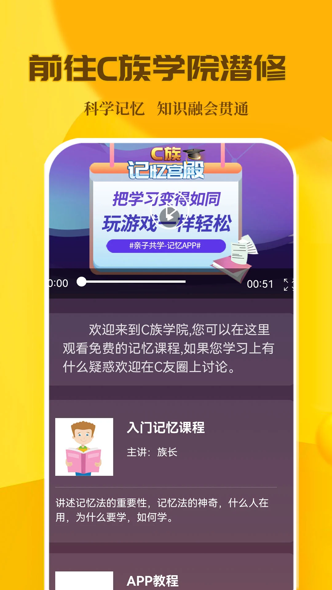 C����乬��3.8.8 2026��Ч����ѵ����ͼ0