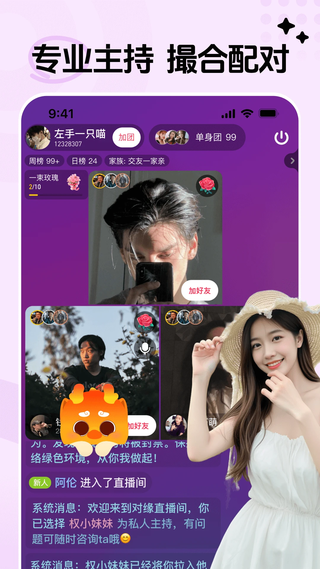��Եͬ��2.11.90 2026 ͬ�����׽���������ͼ0