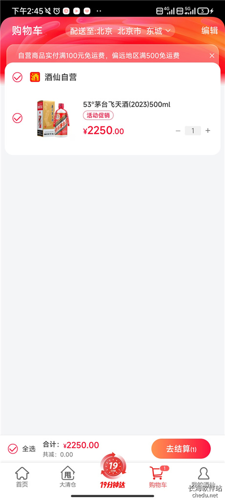 ����9.2.24 2026��ˮѡ�����ͼ3