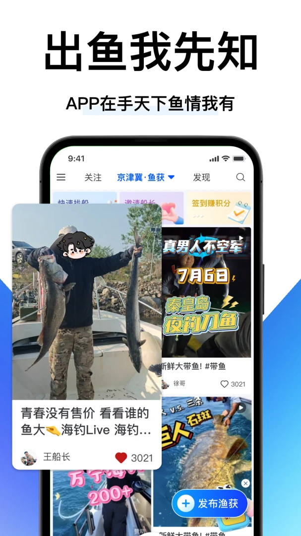 һ�𺣵�4.1.3 2026�����罻ƽ̨���ͼ1