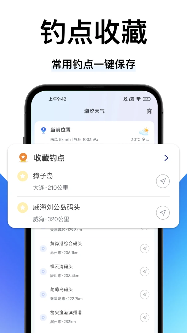 һ�𺣵�4.1.3 2026�����罻ƽ̨���ͼ4