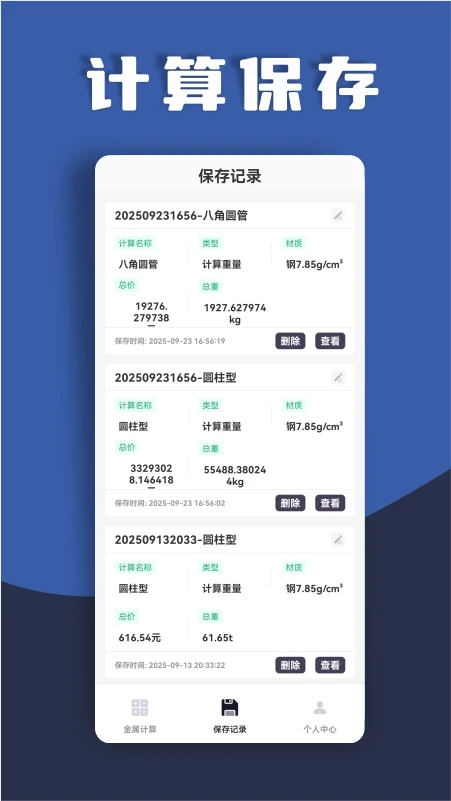 ��������������1.0.54 2026�������������ͼ3