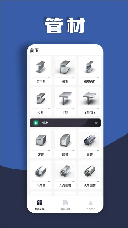 ��������������1.0.54 2026�������������ͼ1