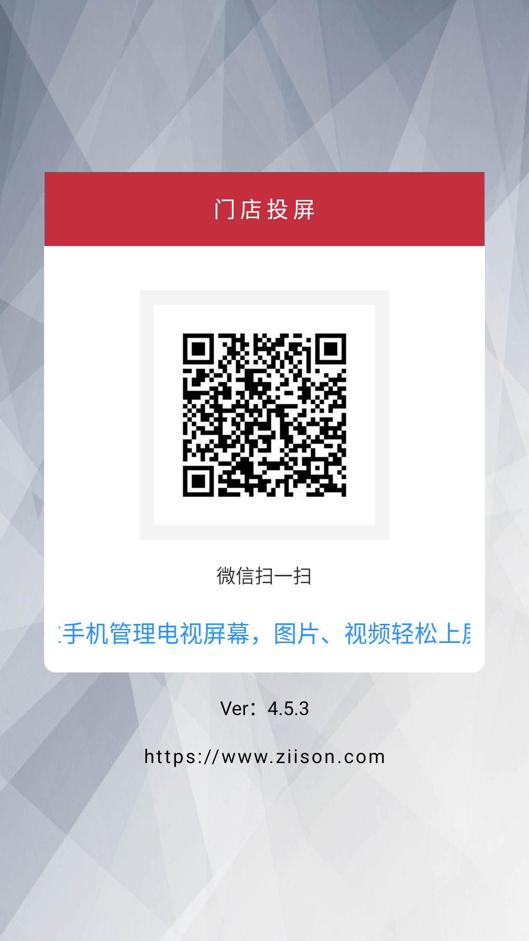 �ŵ�Ͷ��4.7.5 2026��׿����Ͷ�����ֽ�ͼ1
