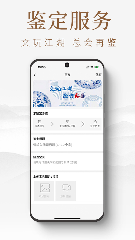 ���˰ٿ�4.7.7 2026�� ��ͳ���տ���APP��ͼ2